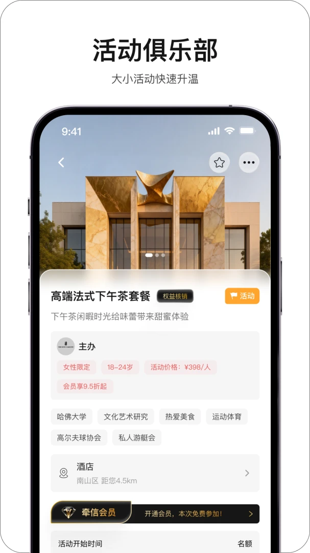 ǣ��app�ٷ����ͼ1