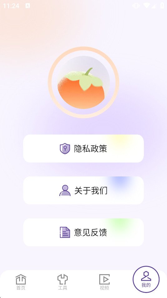 97��Ƶ������appv1.13��ͼ3