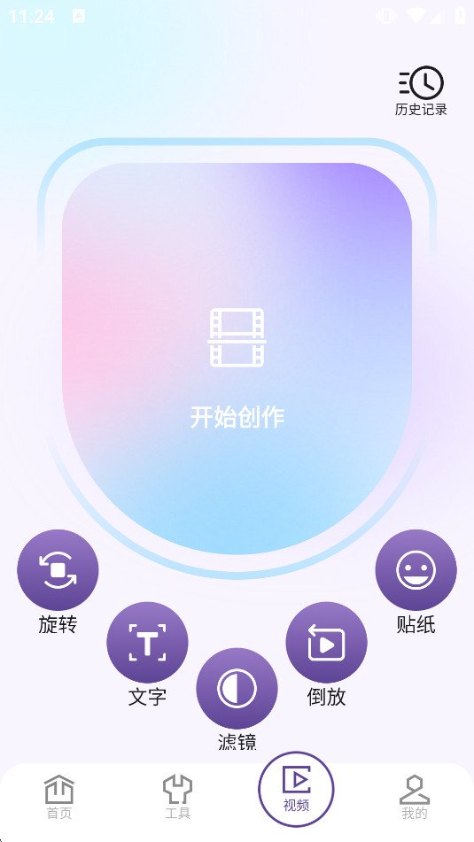 97��Ƶ������appv1.13��ͼ2