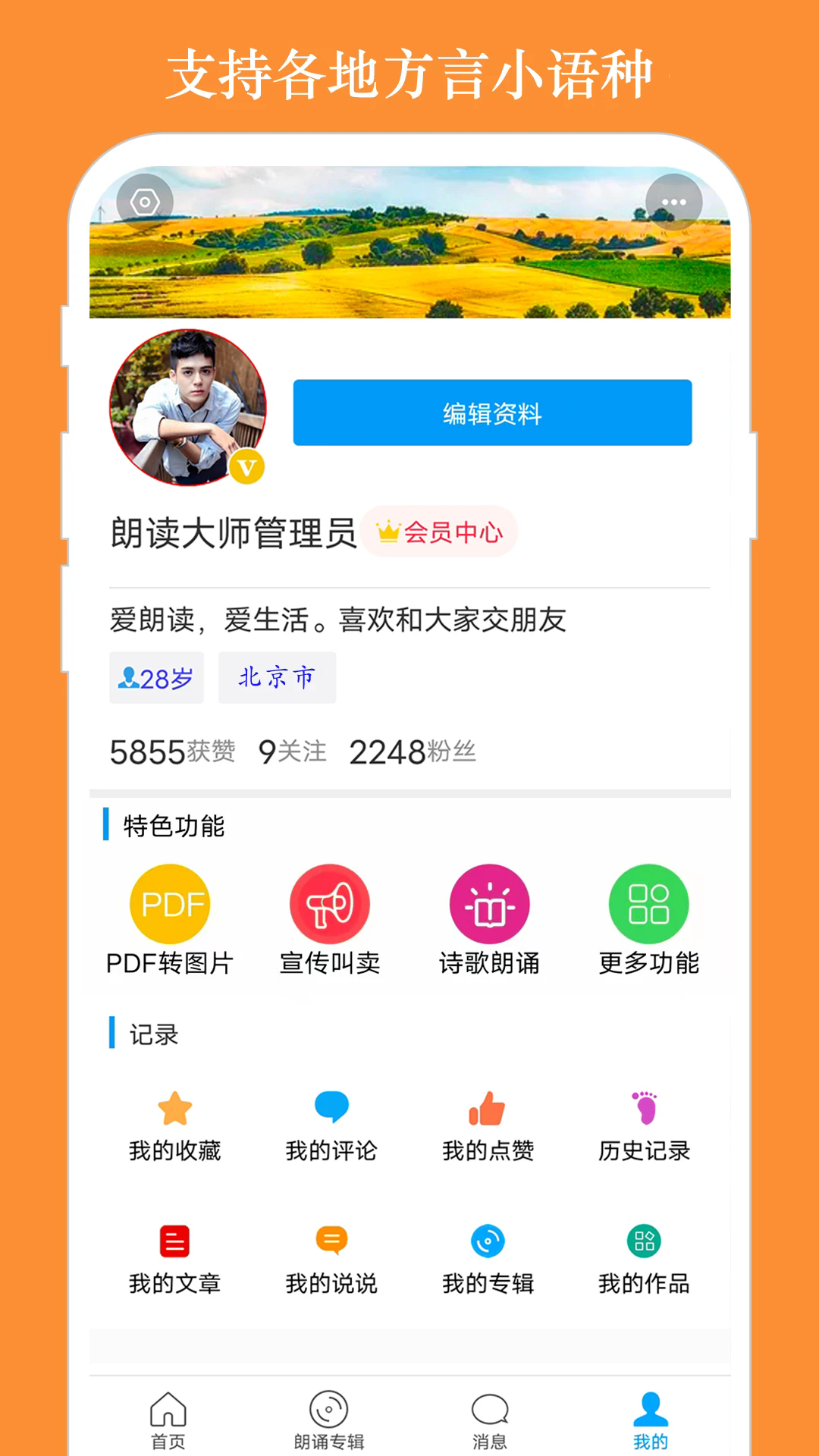 �ʶ���ʦ�ֻ���v9.6.59��ͼ4