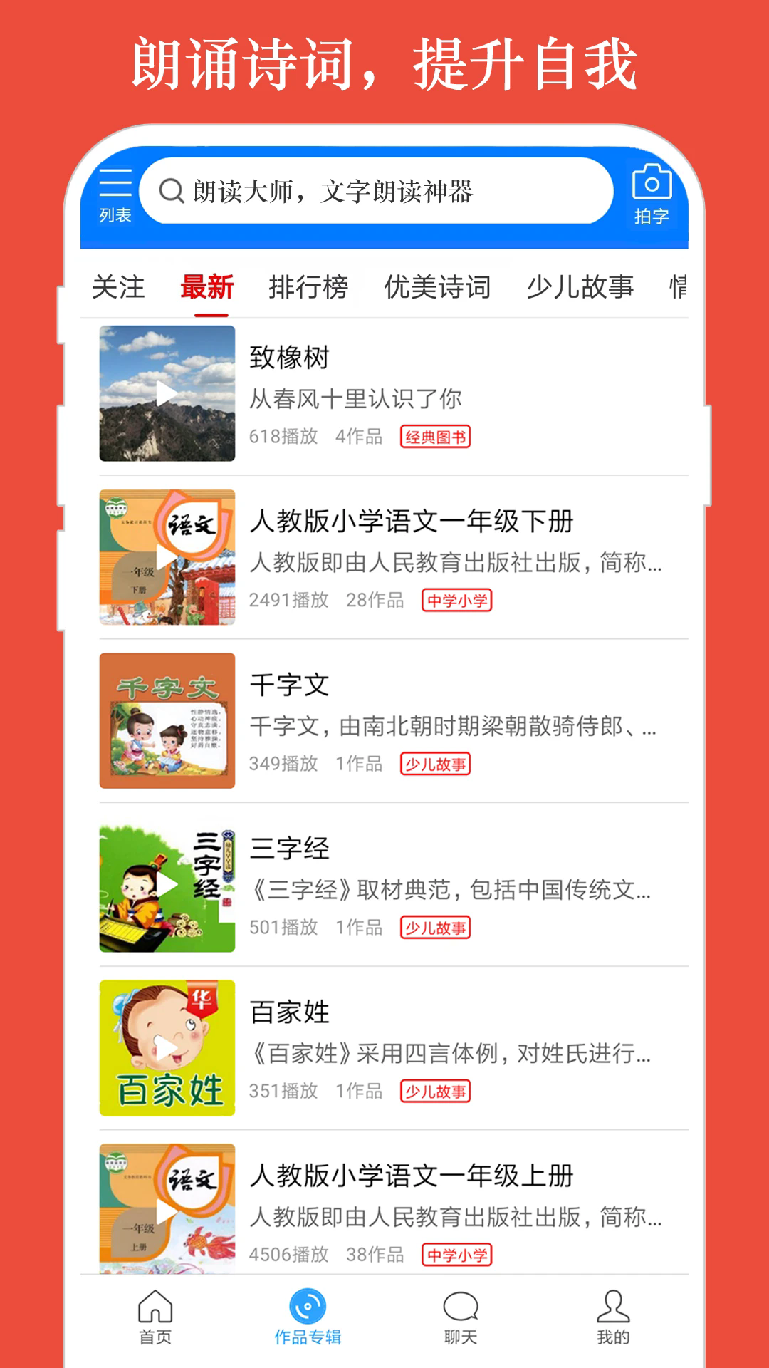 �ʶ���ʦ�ֻ���v9.6.59��ͼ1