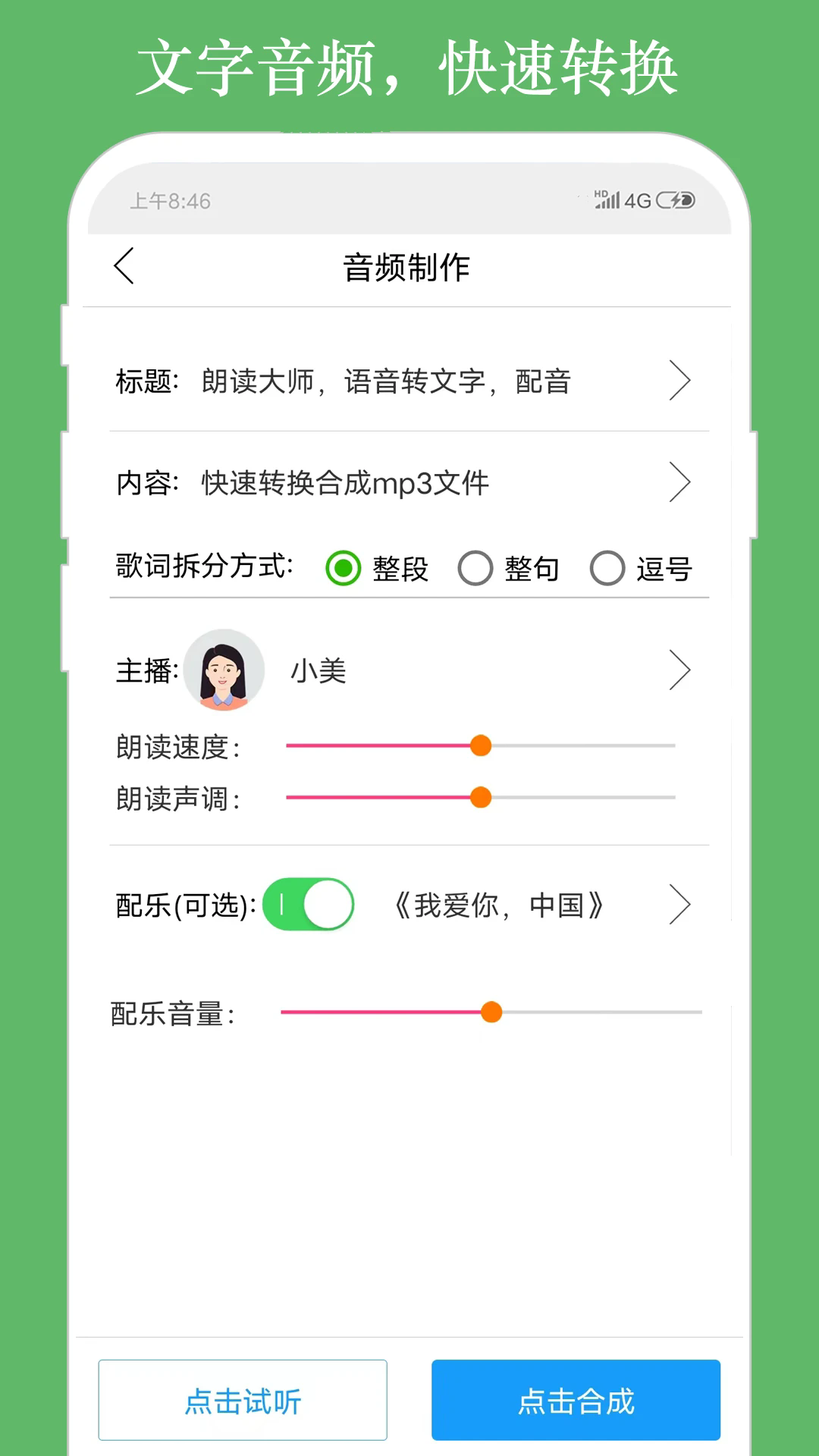 �ʶ���ʦ�ֻ���v9.6.59��ͼ3