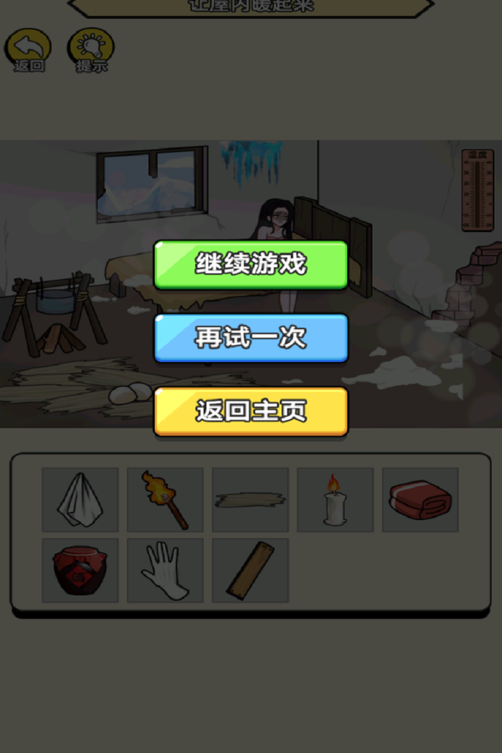 ����һ�����ιٷ���v1.0 ��׿���ͼ3