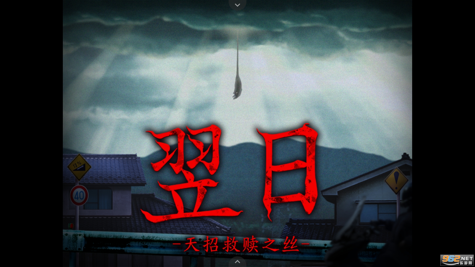 游戏攻略截图1