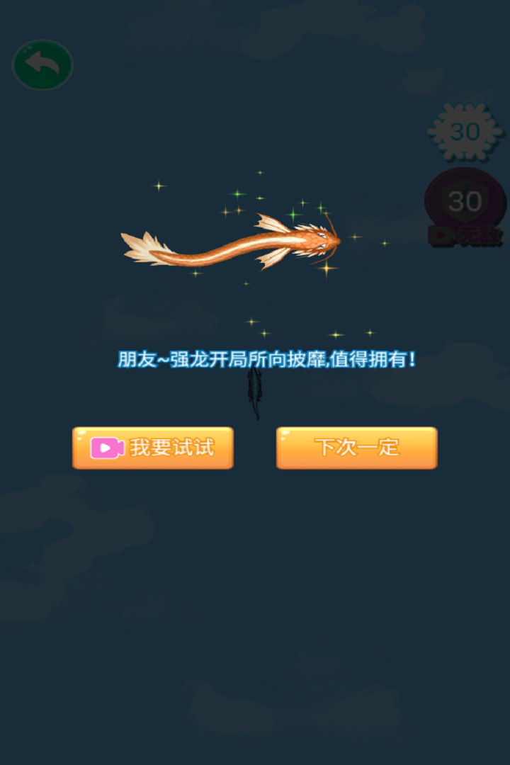 �ϳɴ��ϻ�С��Ϸ���°�v1.0 ��׿���ͼ0