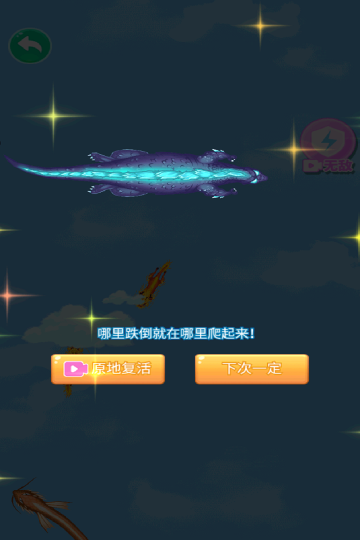 �ϳɴ��ϻ�С��Ϸ���°�v1.0 ��׿���ͼ1