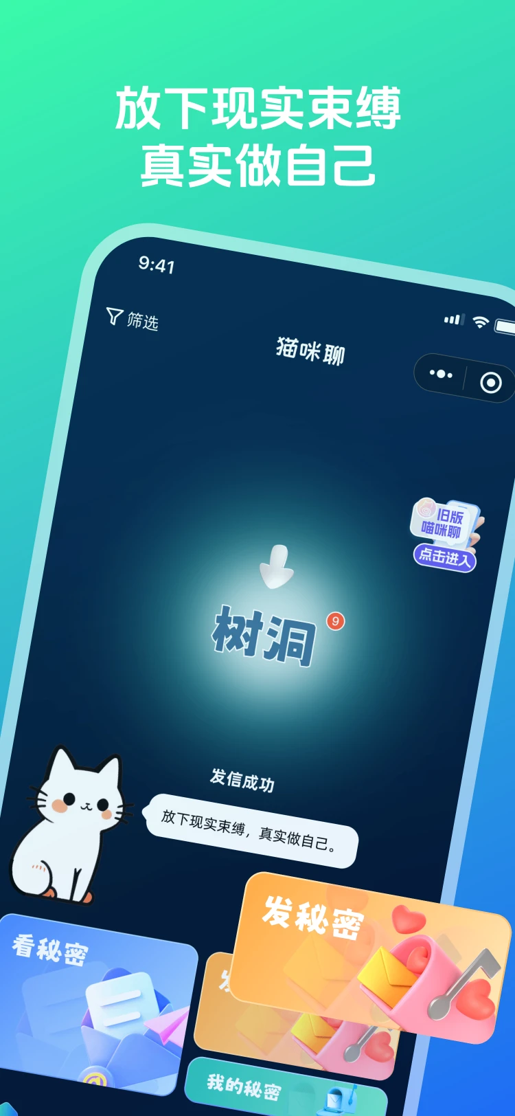 è����app��ͼ0