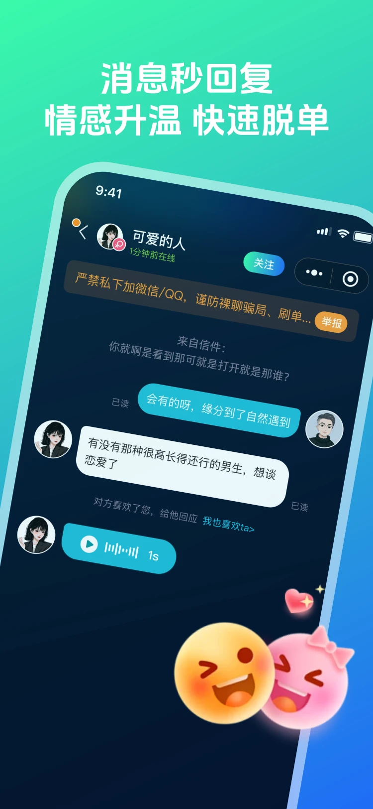 è����app��ͼ2