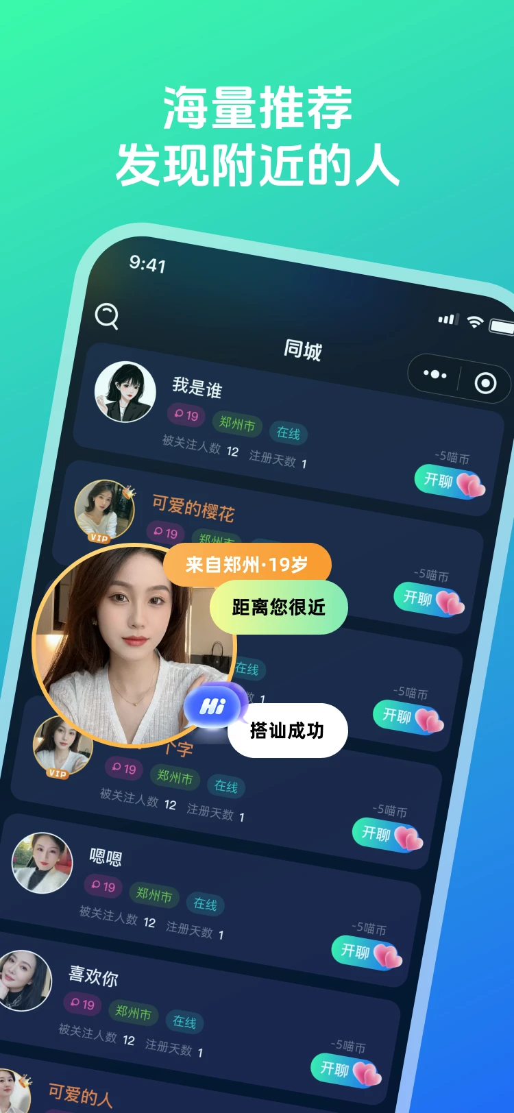 è����app��ͼ1