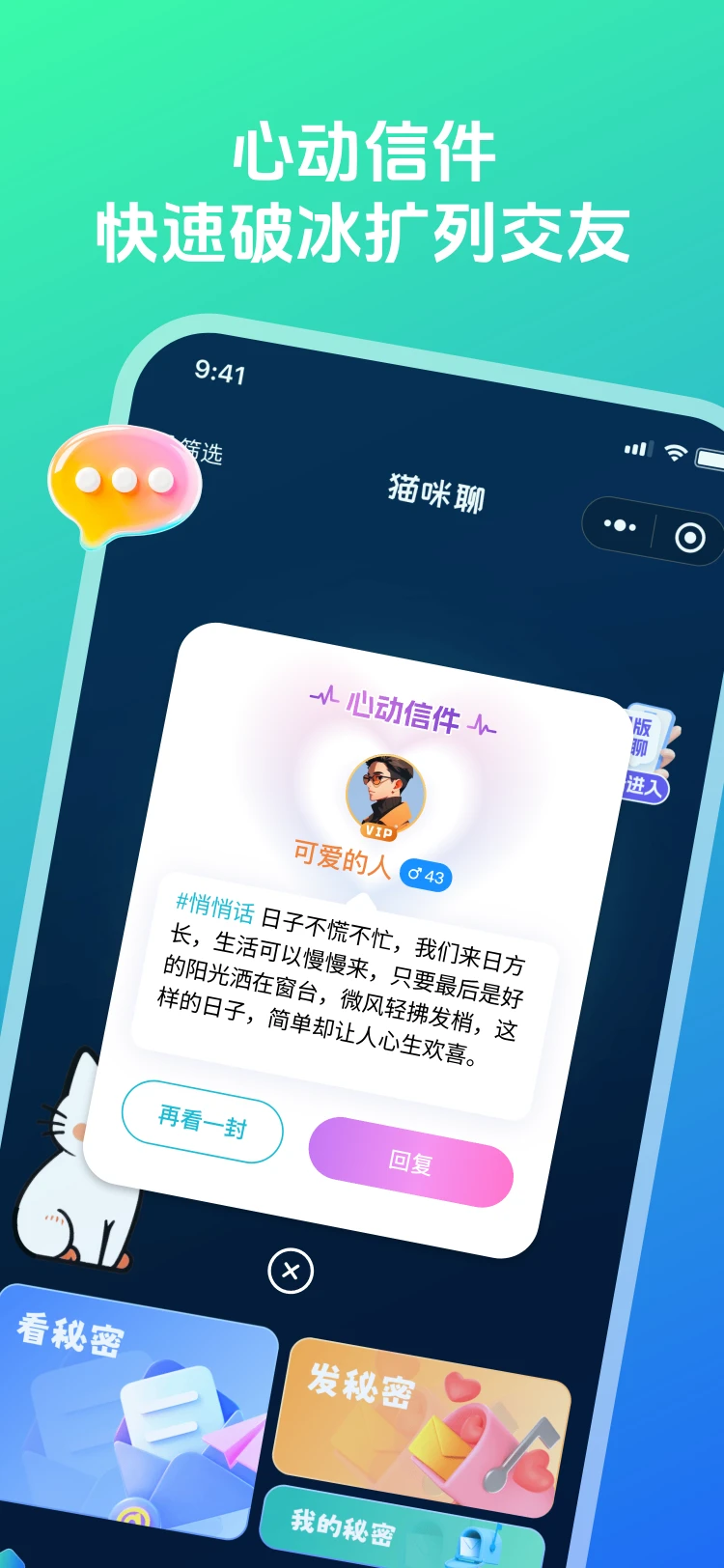 è����app��ͼ3