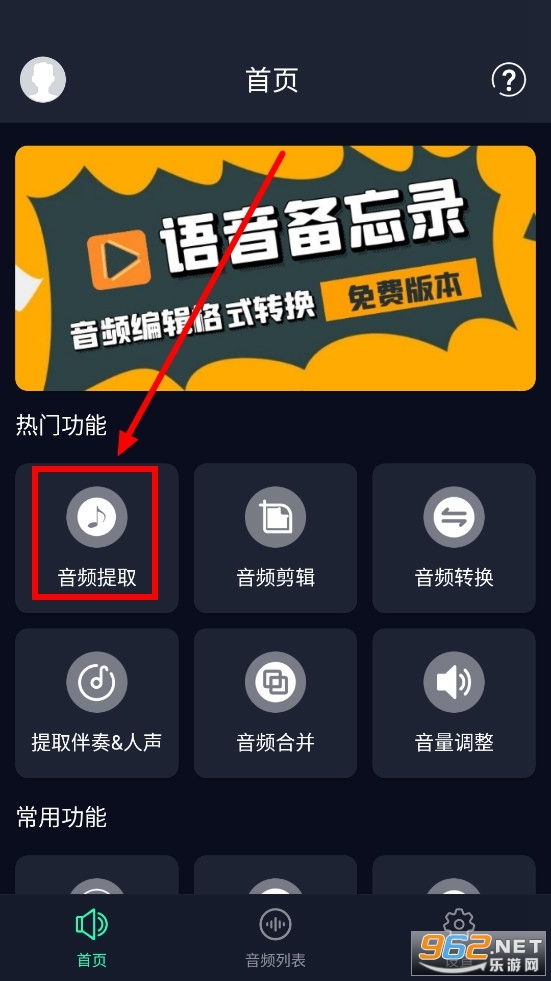 ��Ƶ��ȡ��app