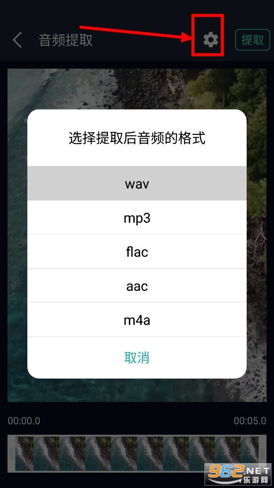 ��Ƶ��ȡ��app