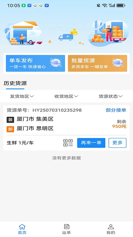 ��������˾����v3.9.41��ͼ1