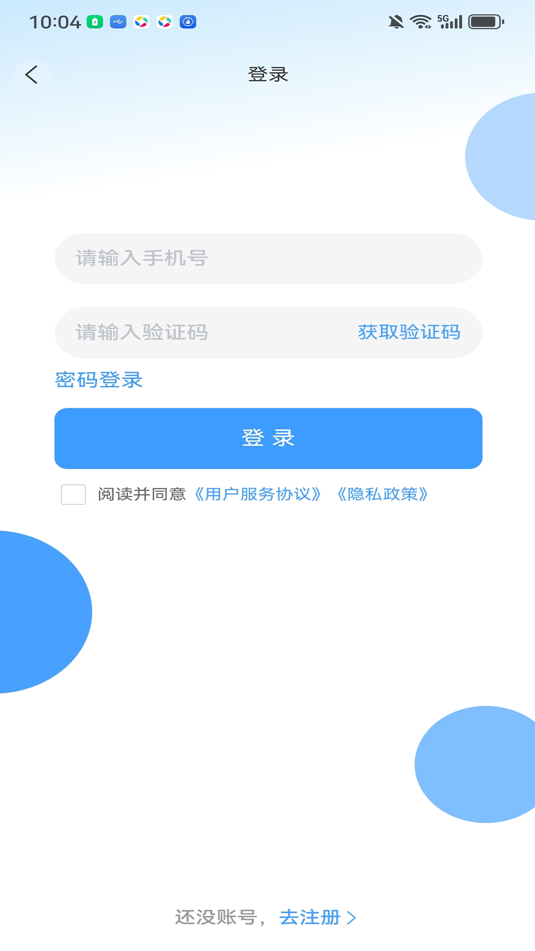 ��������˾����v3.9.41��ͼ0