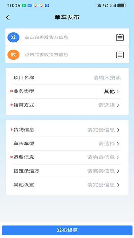 ��������˾����v3.9.41��ͼ2