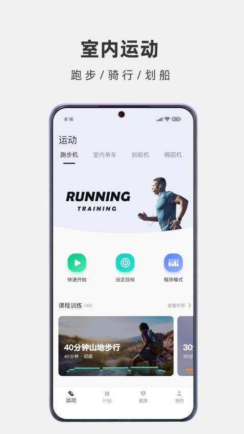 悍德森运动官方版 悍德森运动官方版