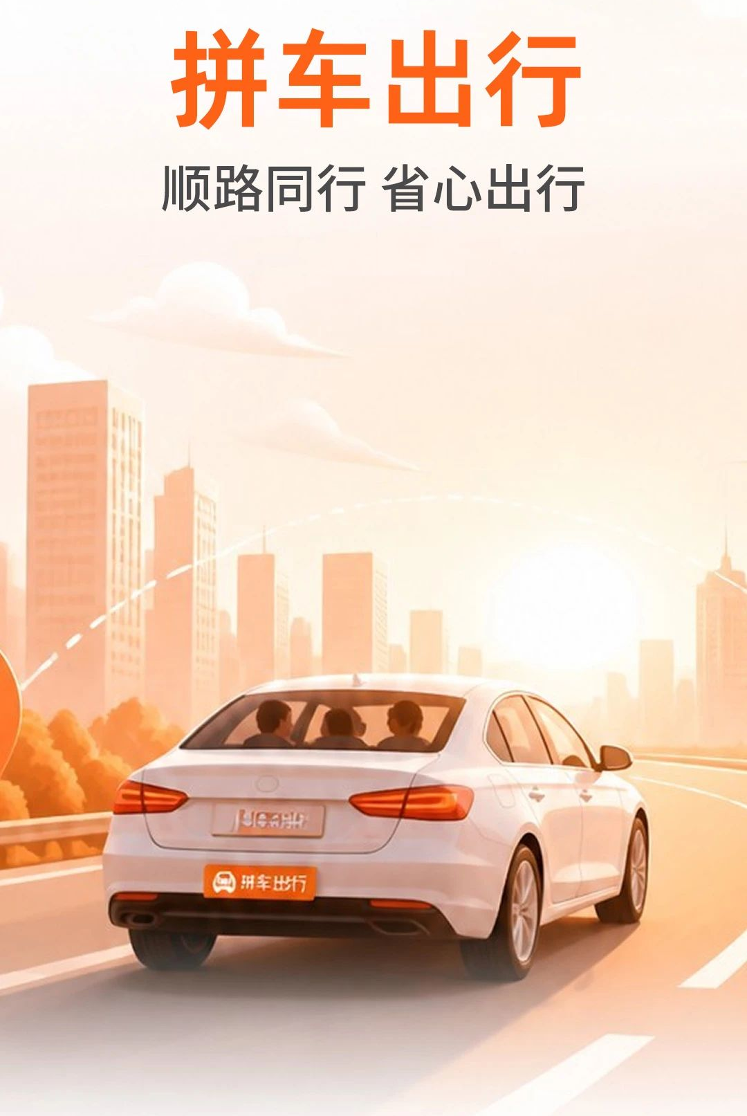 ˳�糵�����ó���׿��v1.0.1��ͼ0