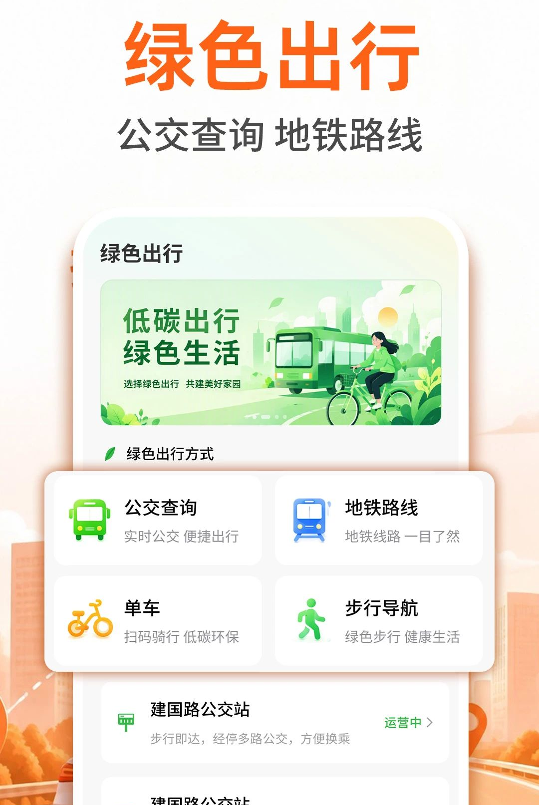 ˳�糵�����ó���׿��v1.0.1��ͼ2