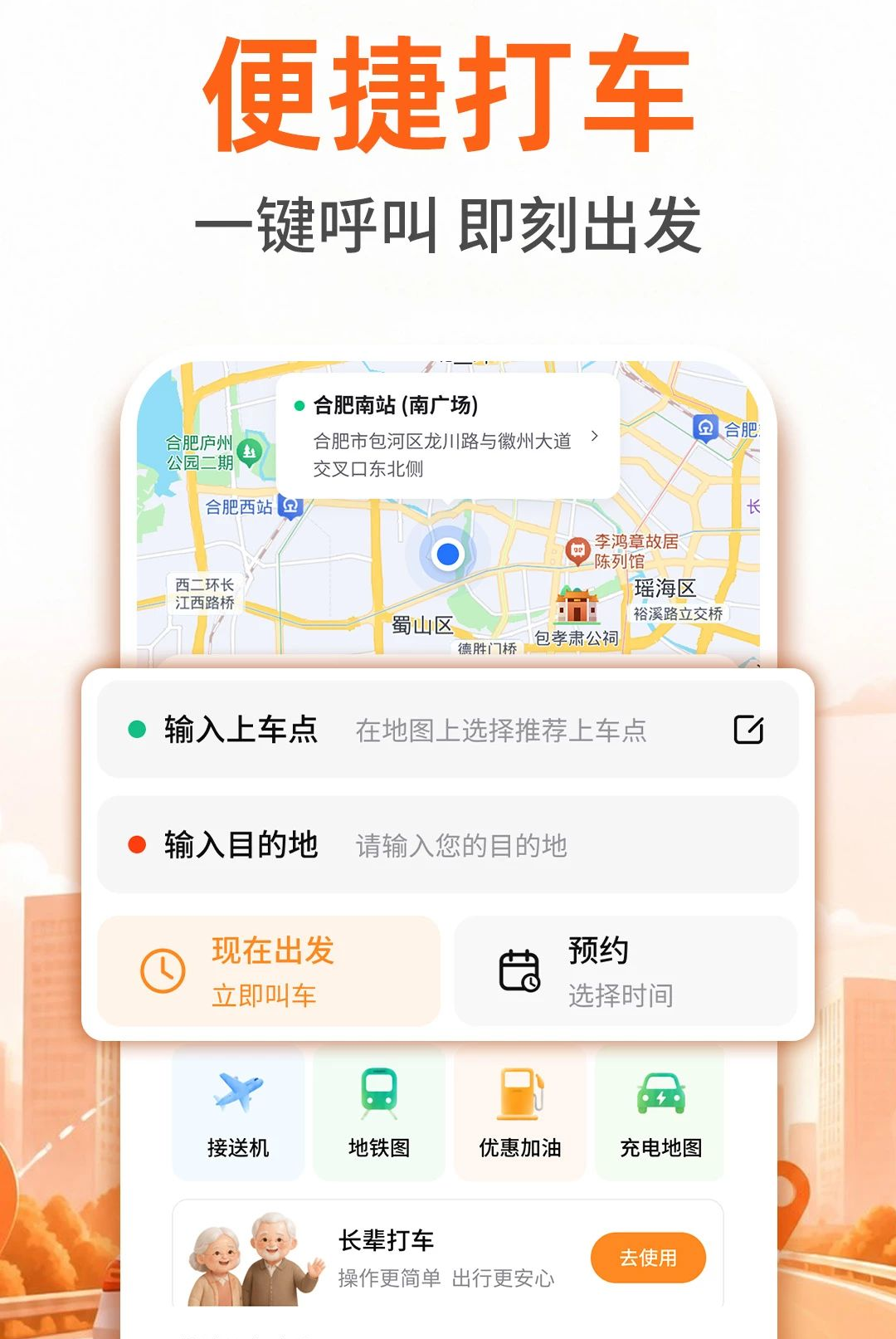 ˳�糵�����ó���׿��v1.0.1��ͼ3