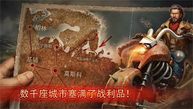 Day R Survival生存之日安卓版截图0
