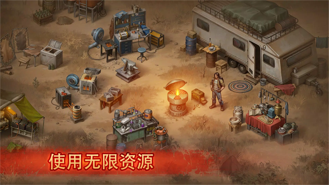 Day R Survival生存之日安卓版截图1