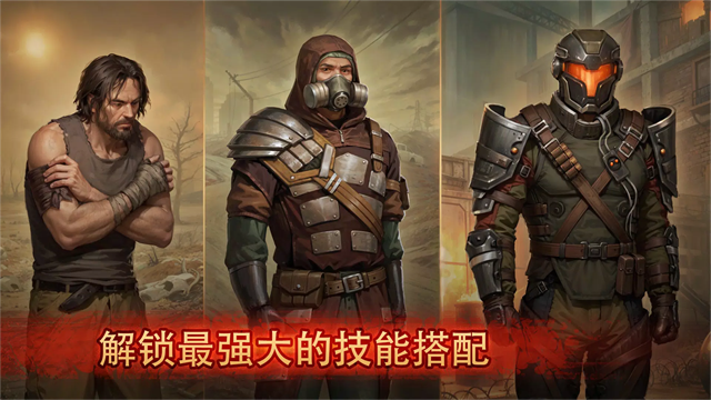 Day R Survival生存之日安卓版截图4