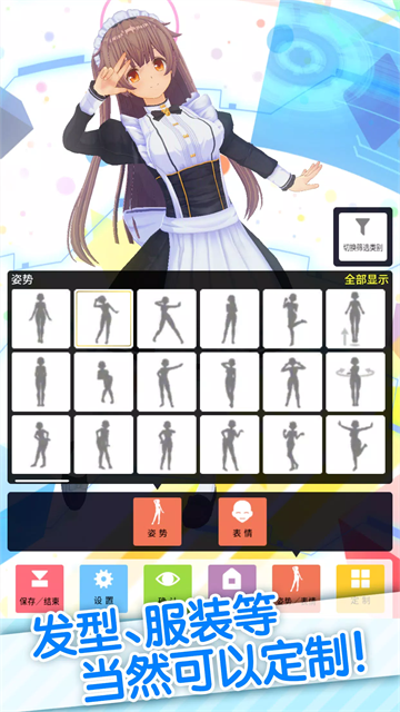 ��������ż��װ��v1.04.06���°��ͼ2