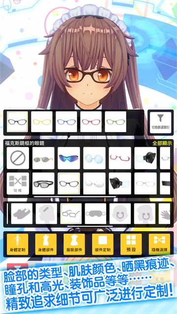 ��������ż��װ��v1.04.06���°��ͼ1