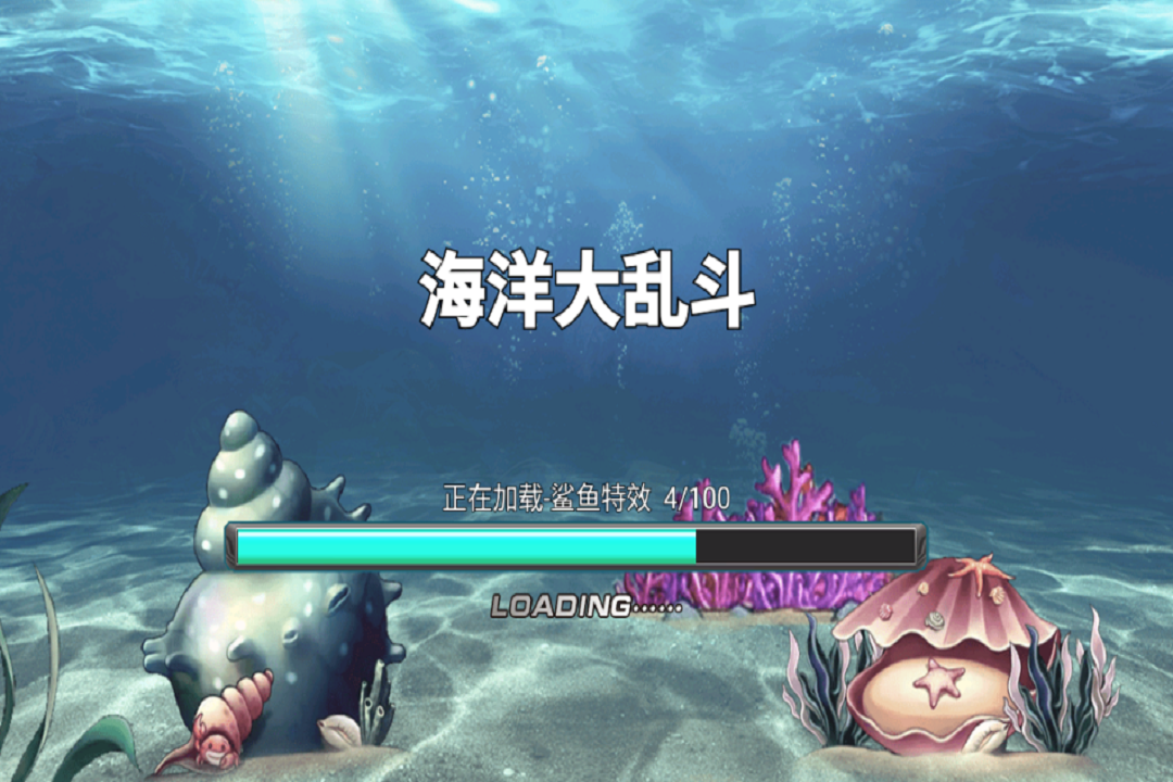 ������Ҷ�С��Ϸ������v1.0 �ٷ����ͼ4