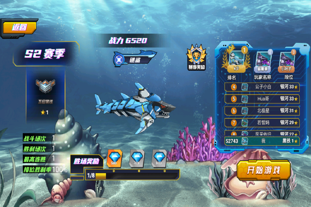 ������Ҷ�С��Ϸ������v1.0 �ٷ����ͼ0