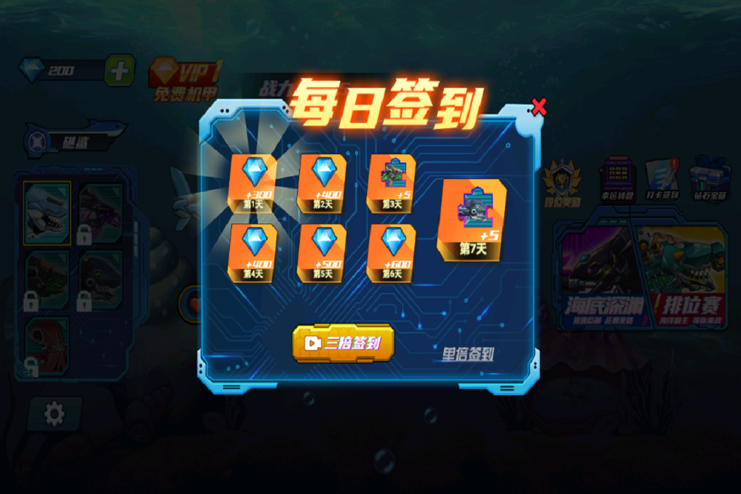 ������Ҷ�С��Ϸ������v1.0 �ٷ����ͼ3
