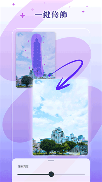 Photoroom Premium��׿���ͼ0