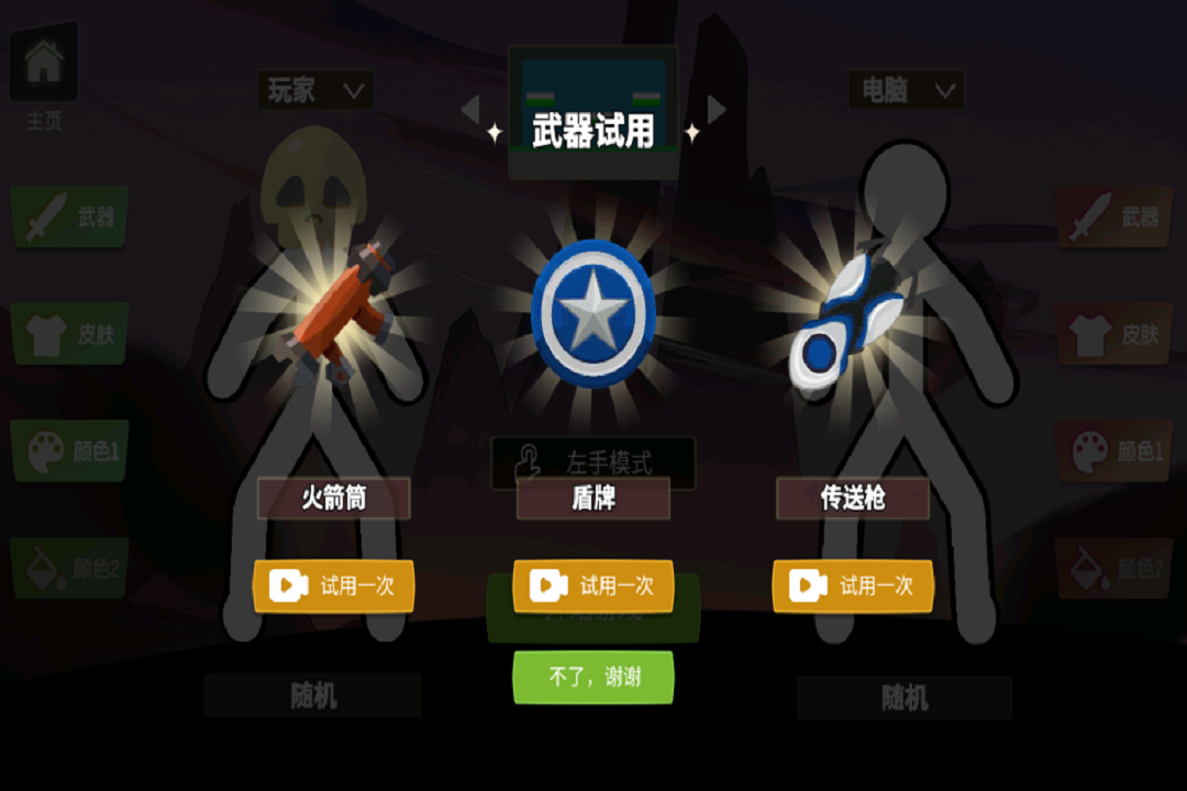 �Զ����������°�2026v1.0 �ٷ����ͼ0