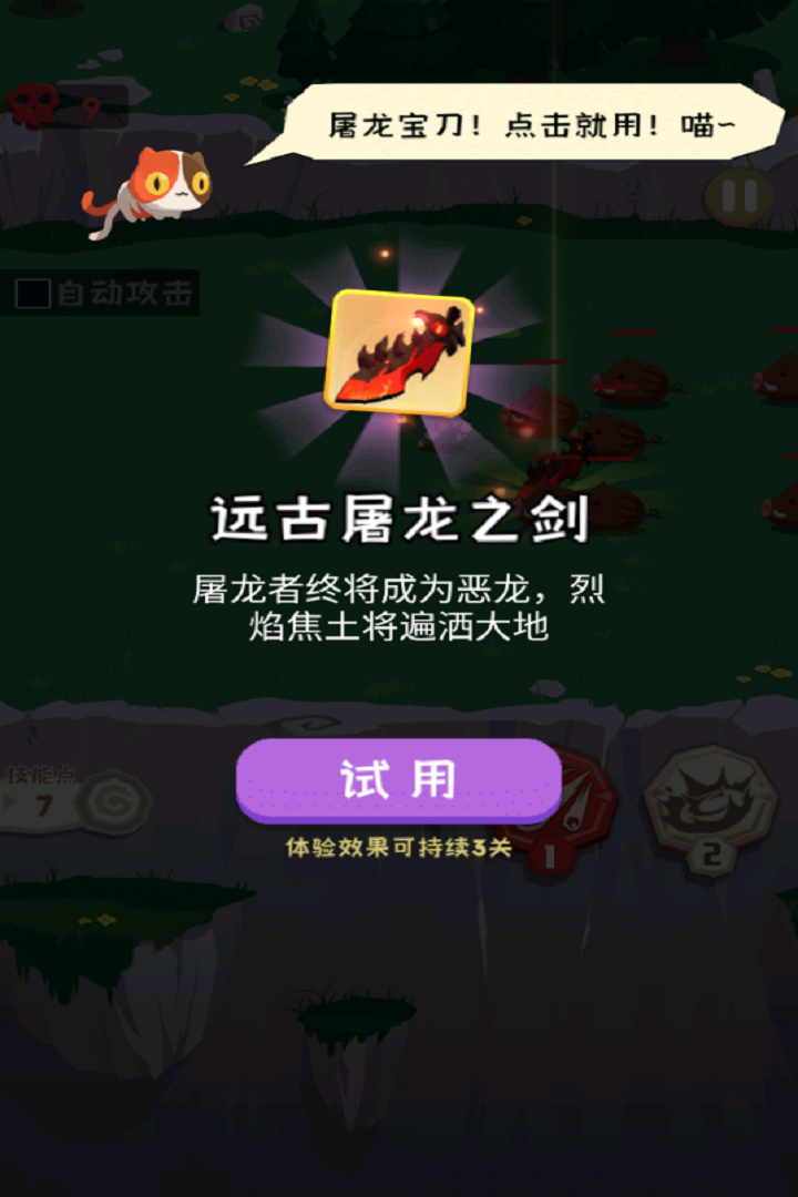 �۷崳����ս��Ϸ��Ѱ�2026v1.0 ��׿���ͼ1