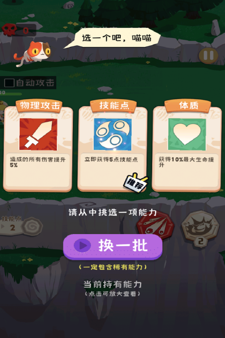 �۷崳����ս��Ϸ��Ѱ�2026v1.0 ��׿���ͼ4