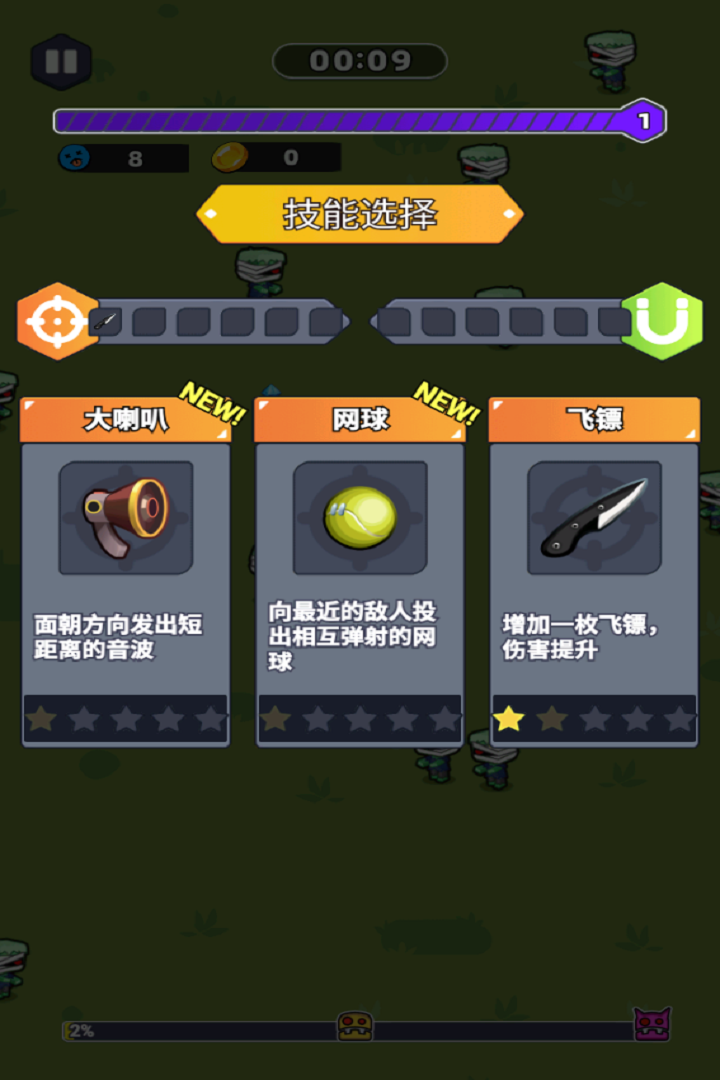 ��η�������ֻ��ٷ���Ѱ�v1.0 ��׿���ͼ1