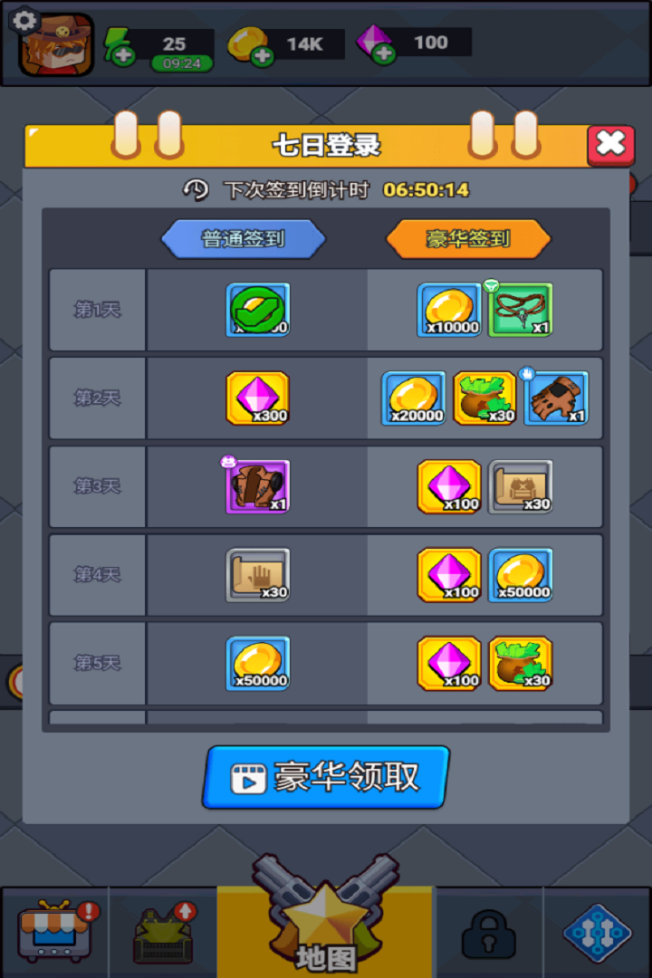 ��η�������ֻ��ٷ���Ѱ�v1.0 ��׿���ͼ3
