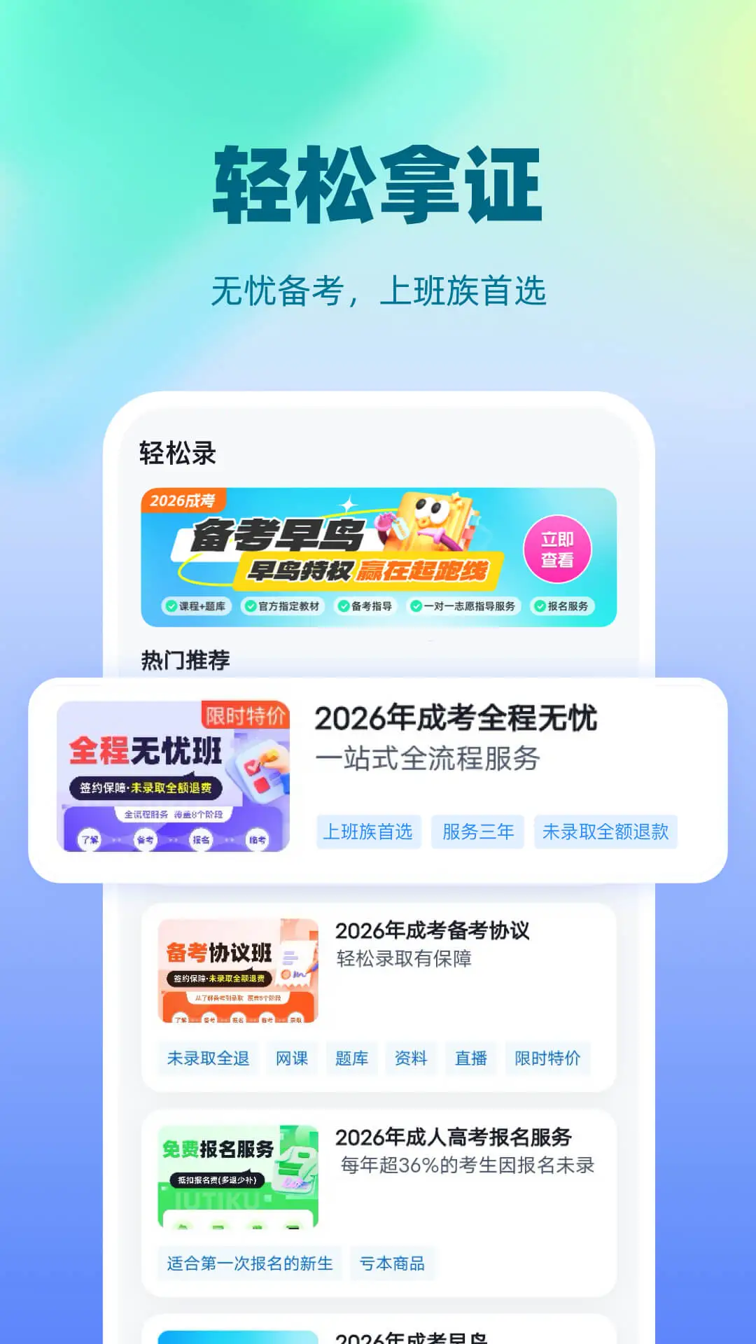 ���˸߿���������°�v2.2.4��ͼ4