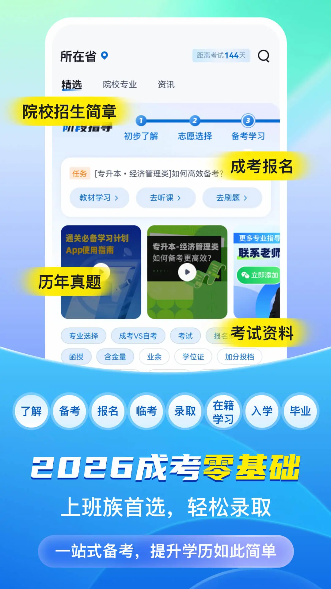 ���˸߿���������°�v2.2.4��ͼ0