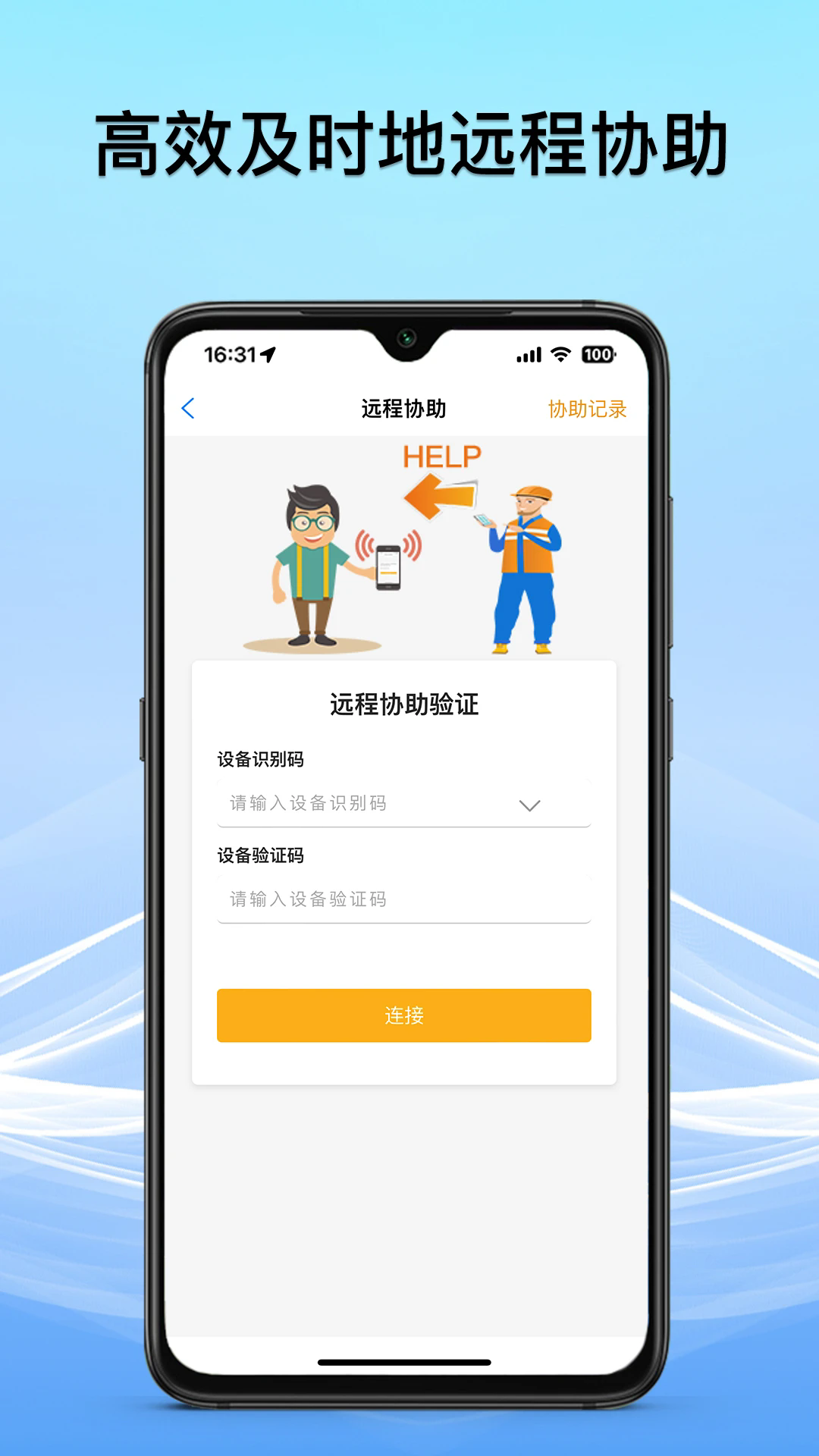 �޽������ֻ���v1.3.26��ͼ3