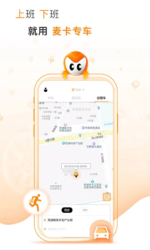 �󿨳��йٷ����ͼ3
