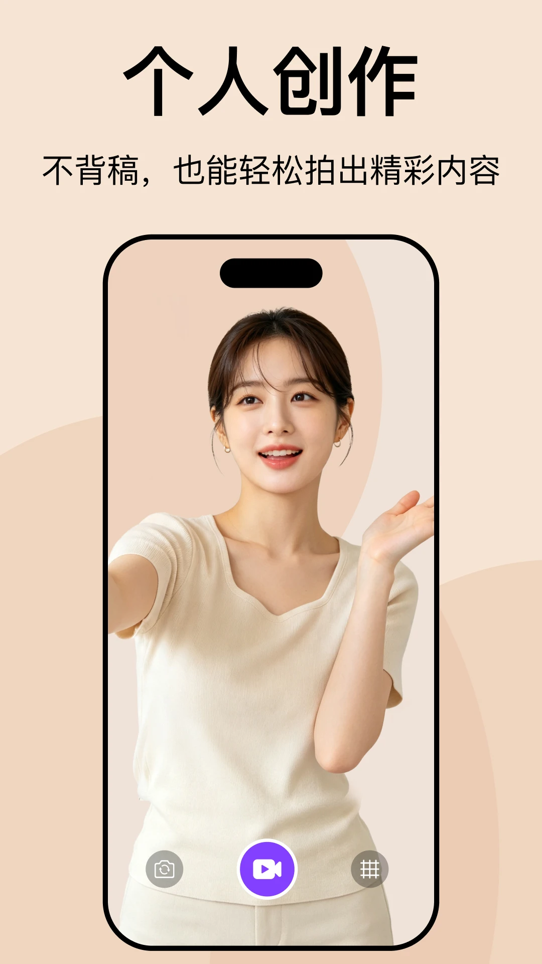 ����������ֻ���v2.0.2��ͼ2