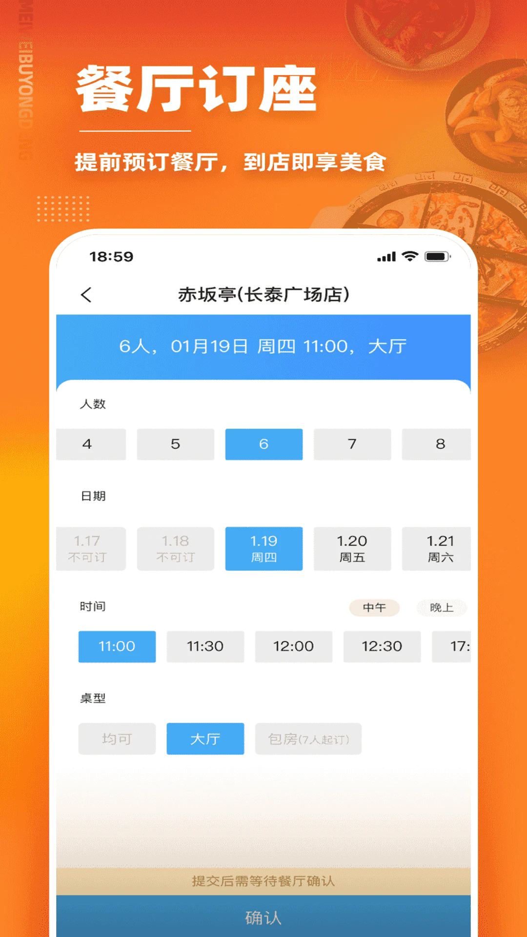 ��ζ���õ����°�v7.4.0��ͼ3