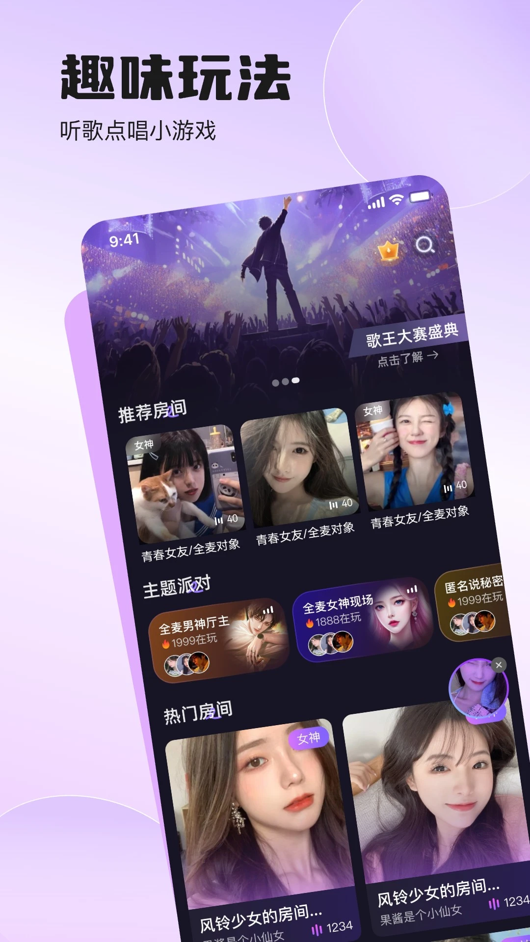 ˫�㲿��app��ͼ0