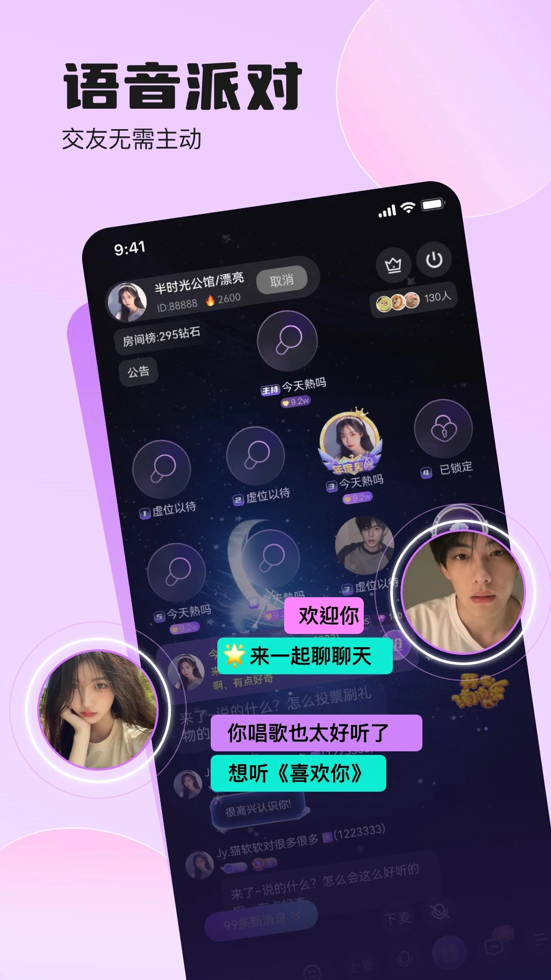 ˫�㲿��app��ͼ2
