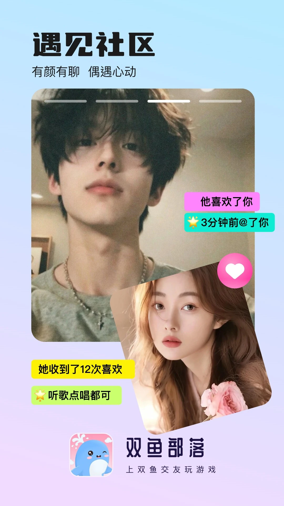 ˫�㲿��app��ͼ1