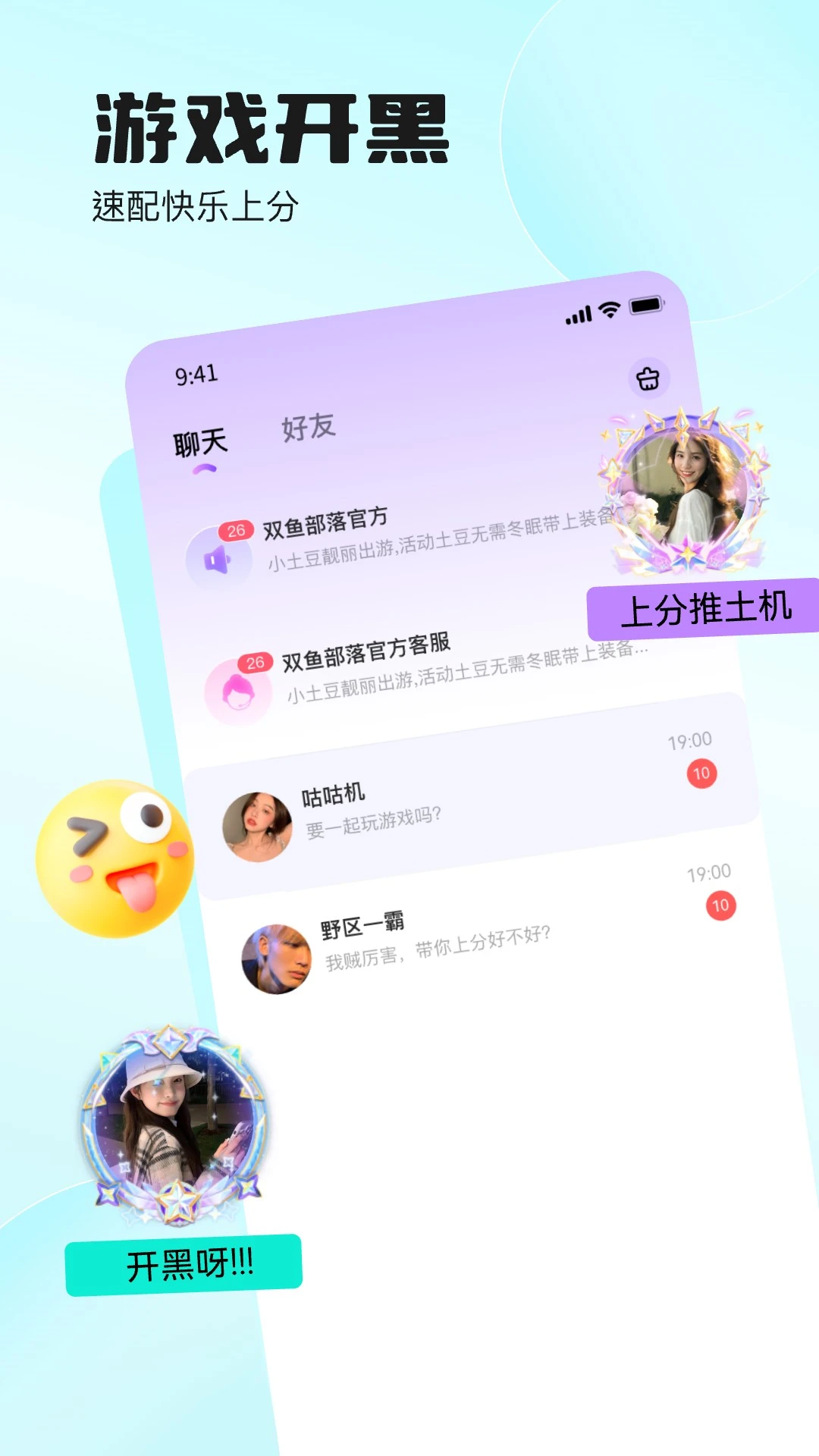 ˫�㲿��app��ͼ3