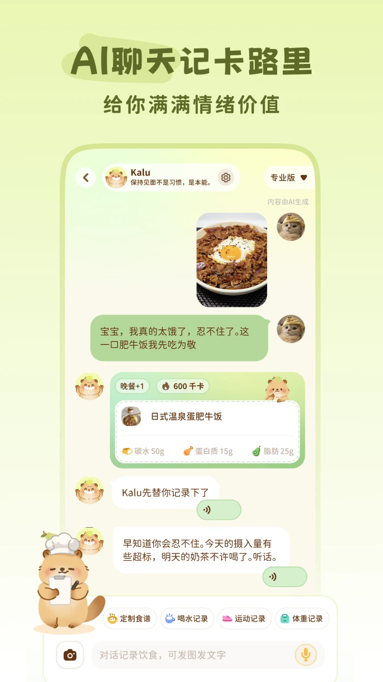 �Ῠ�ճ����°�v2.5.0��ͼ3