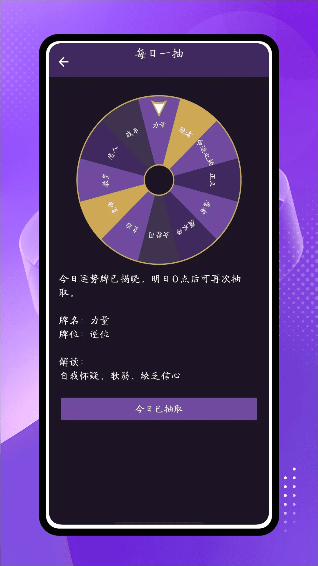 ռ���ֻ���v1.0.1��ͼ1