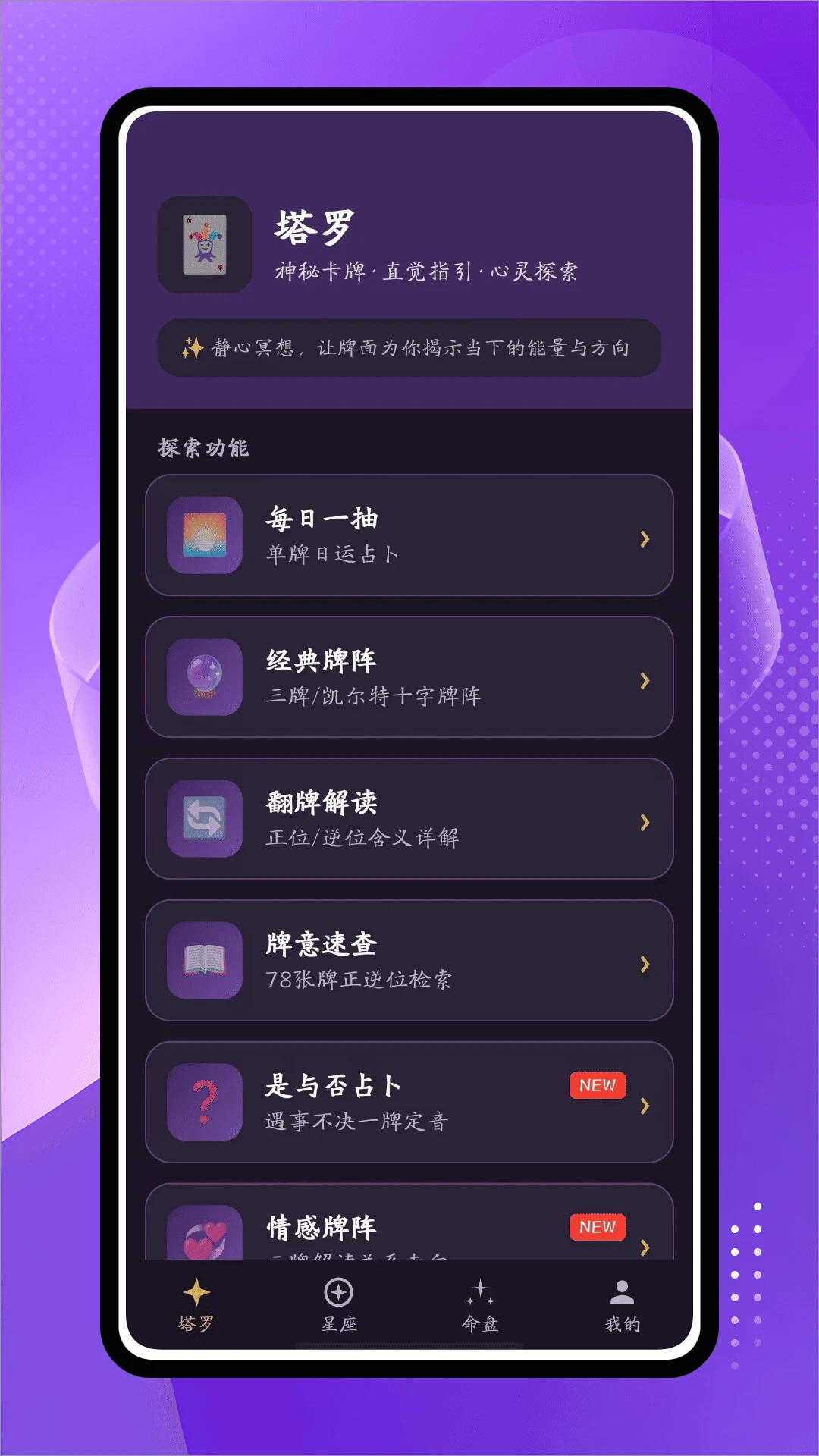 ռ���ֻ���v1.0.1��ͼ0
